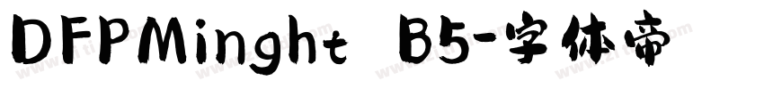 DFPMinght B5字体转换